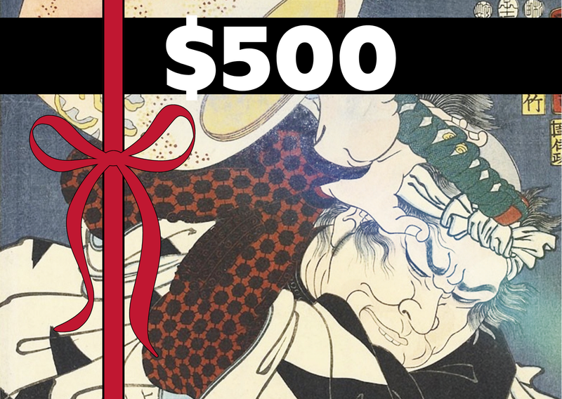 Katana Sword Gift Card