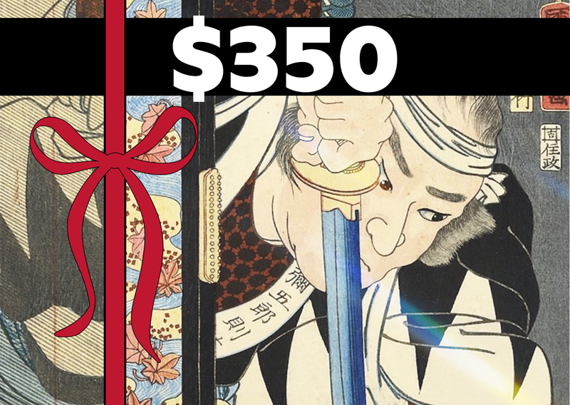 Katana Sword Gift Card