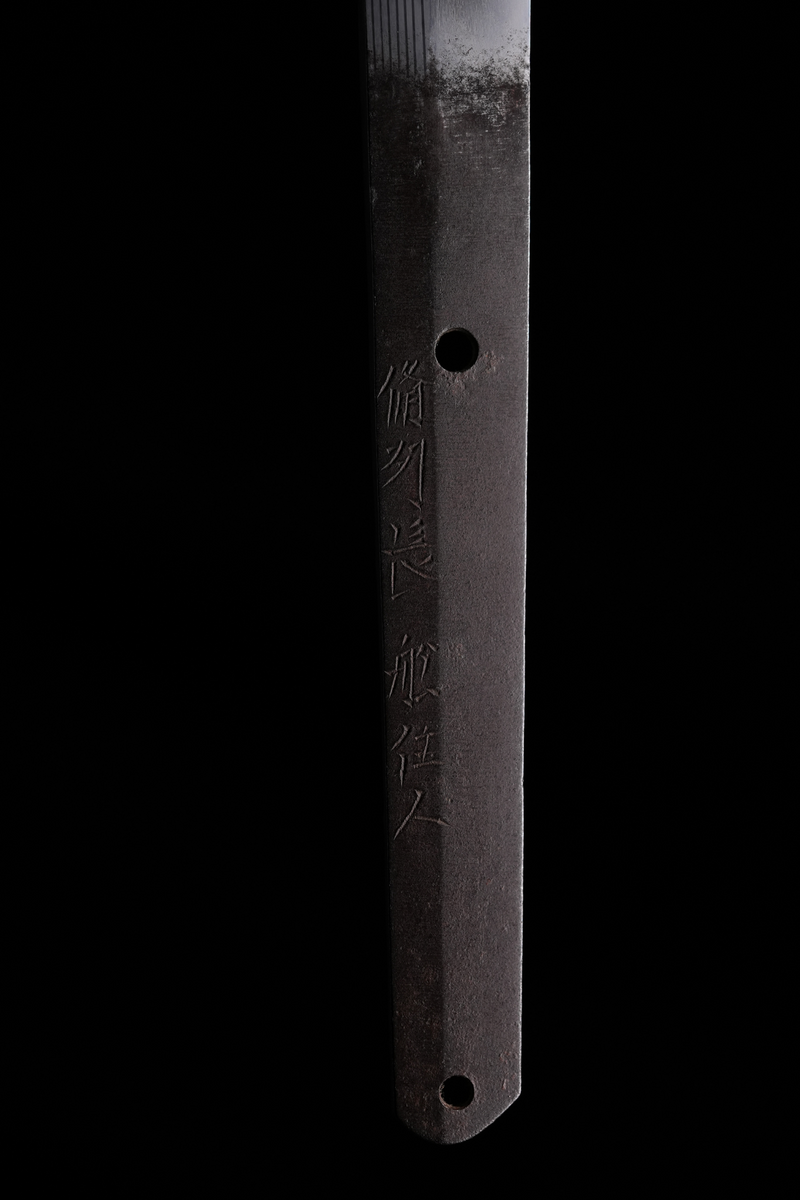 Fujiwara Sukesada Katana Katana Sword