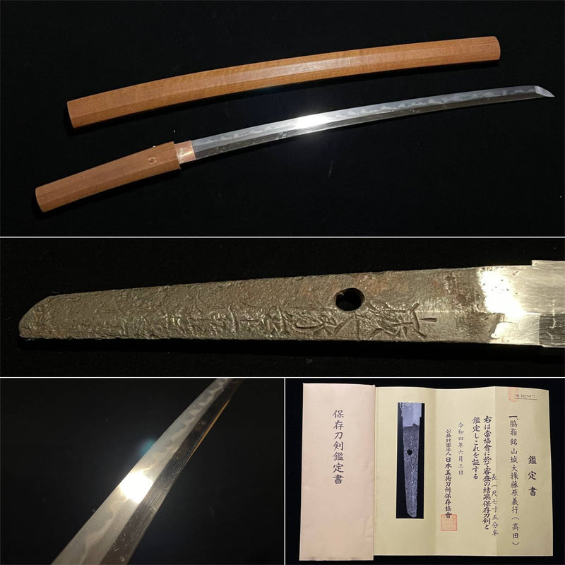 Wakizashi NBTHK, Yamashirodaijo Fujiwara Yoshiyuki, Keicho-Shinto